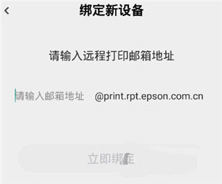 小白智慧打印免费版下载安装