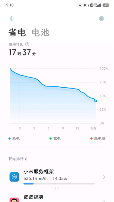 小米服务框架下载最新版