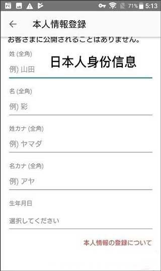 mercari煤炉中文版最新下载