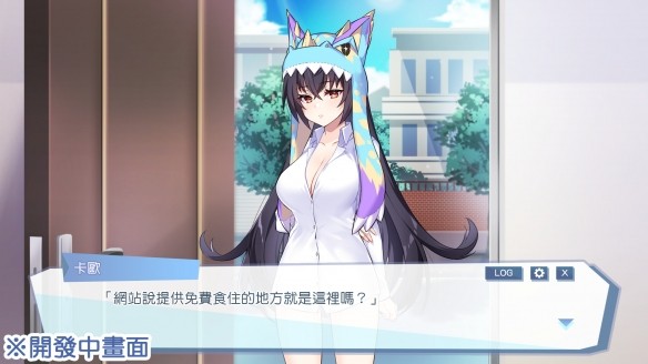 怠惰的怪兽公主不想工作手机版免费下载
