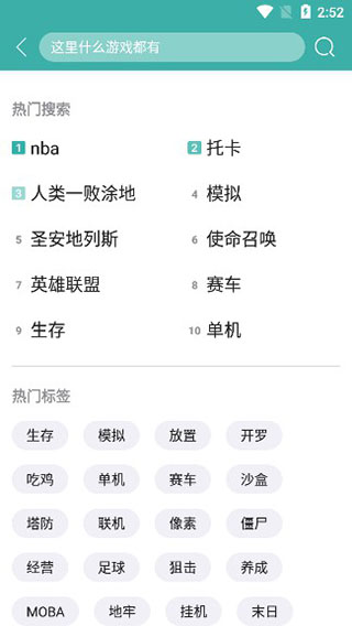 酷酷跑手机版下载安装
