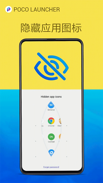 POCO桌面安卓版2024最新版app免费下载