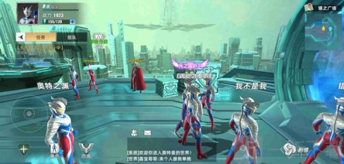 奥特曼传奇英雄2游戏bt版下载