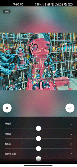 Prisma软件下载中文版