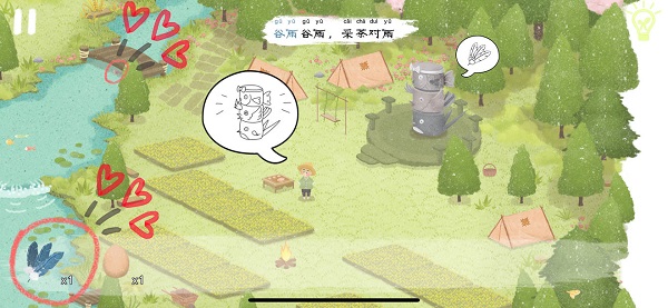 四季之春最新版下载