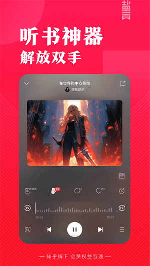 盐言故事内购版下载免费版
