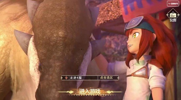 怪猎物语解锁版下载