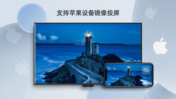 当贝投屏tv版下载安装