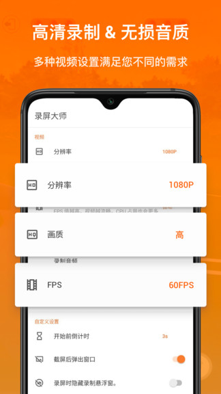 xrecorder最新版本手机下载