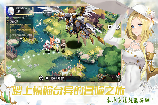 魔女小卡手游最新版下载