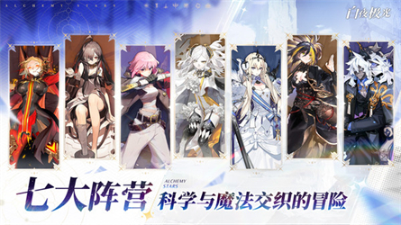 白夜极光国服手机版游戏