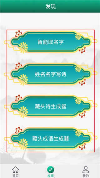 妙笔签名设计免费版手机下载