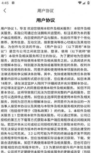 职哆哆求职app下载