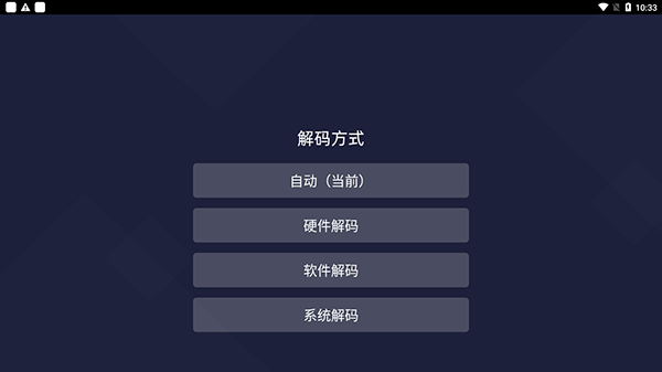当贝投屏tv版下载安装