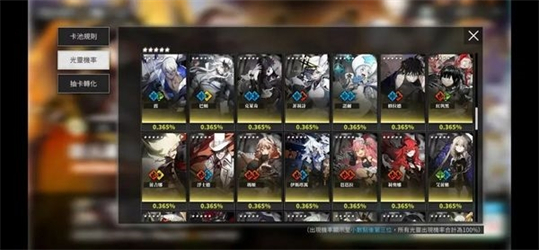白夜极光国服手机版游戏