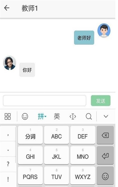 悦知行家长端免费版下载