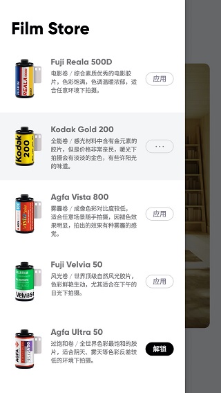 最后一卷胶片最新版下载安装