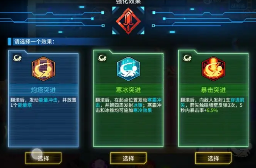 爆裂迷城手游下载安装