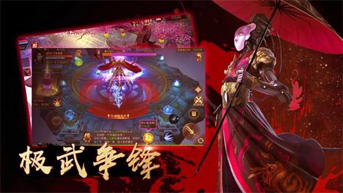 青衫烟雨最新版下载