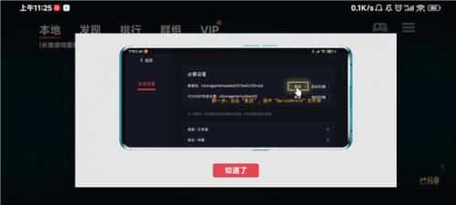 蛋蛋模拟器无需注册版免费下载