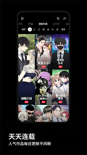 podo漫画免费最新版下载