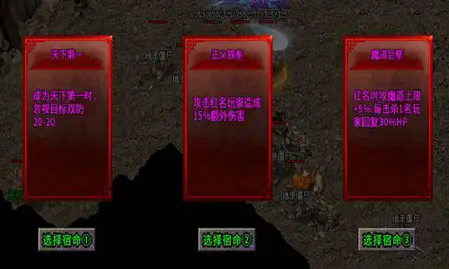 万财诸神之怒最新版下载