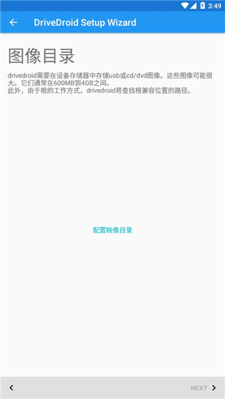 drivedroid中文版免root下载