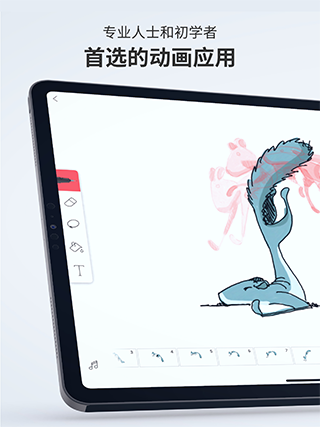 flipaclip免费版2024最新下载