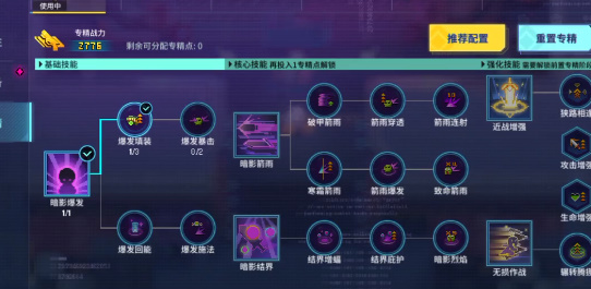 爆裂迷城测试服下载安装