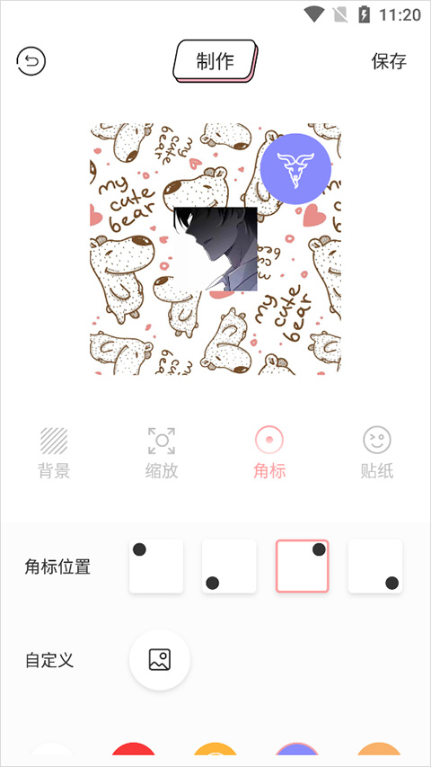 漫画驿站免费版3.0.7版下载