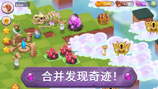 合成魔法中文版下载安装