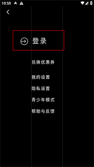 podo漫画免费最新版下载