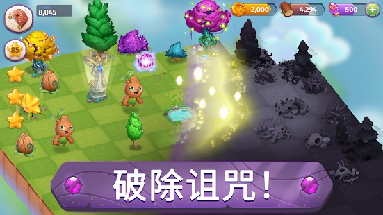 合成魔法中文版下载安装