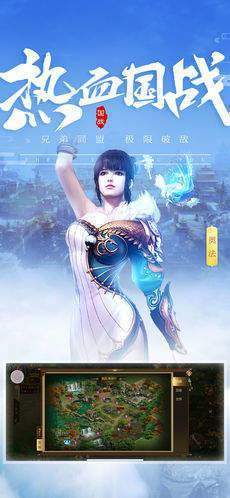 吉祥火龙传奇游戏下载