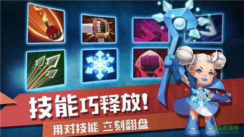 开心飞行棋游戏下载