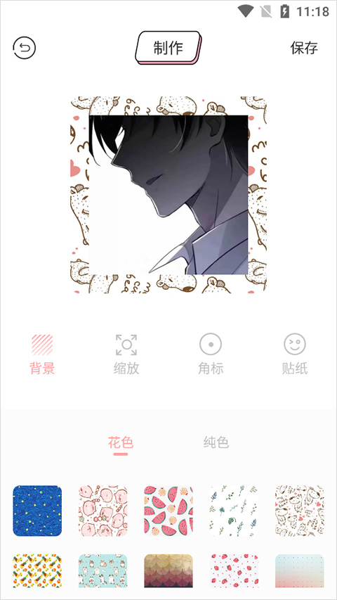 漫画驿站免费版3.0.7版下载