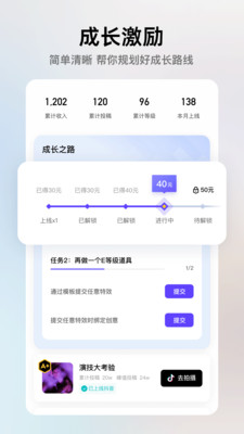像塑移动版下载