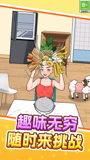 史上最难找茬无广告下载