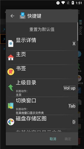 xplore文件管理器旧版下载