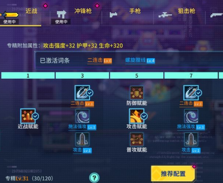 爆裂迷城手游下载安装