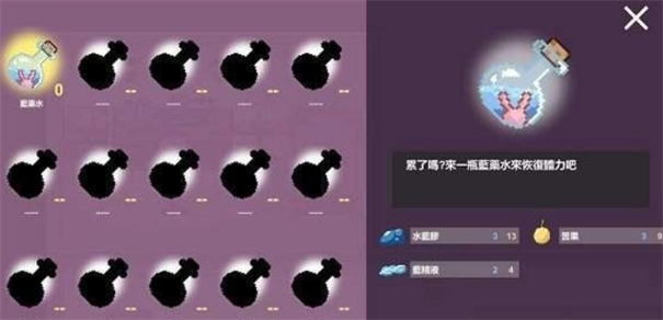 芙蕾雅的药水工坊冷狐版下载