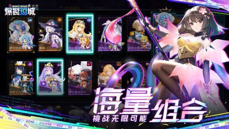 爆裂迷城测试服下载安装