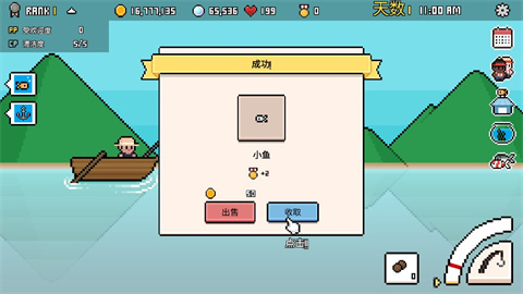 水族馆大亨内购免费版最新版下载