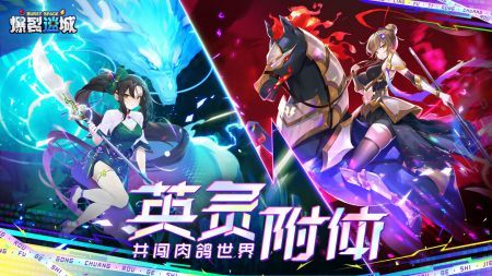 爆裂迷城测试服下载安装