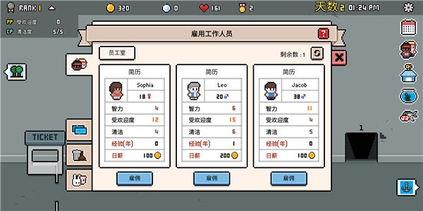 水族馆大亨内购免费版最新版下载