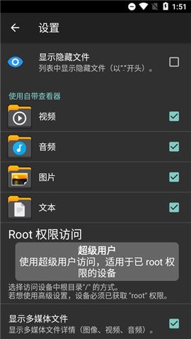 xplore文件管理器旧版下载