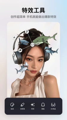 像塑移动版下载