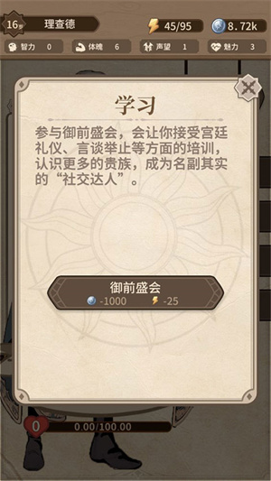 纷争法则大贸易免广告版下载安装