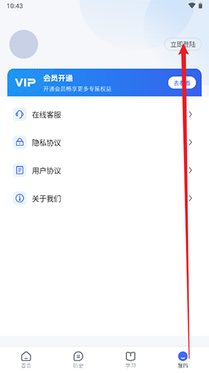 高情商嘴替神器下载