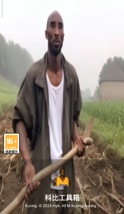 牢大辅助器安卓版下载